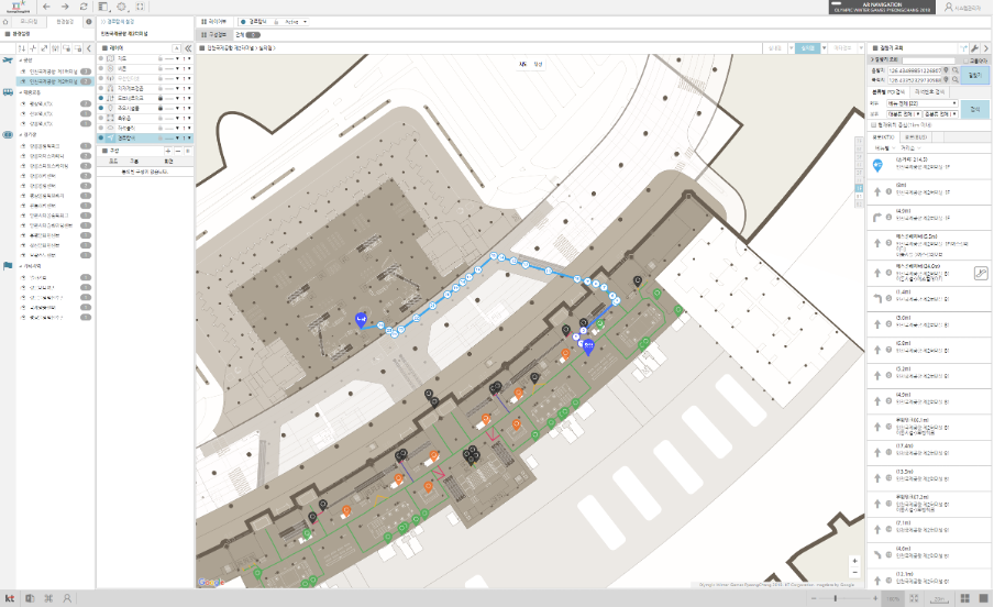 AR Ways API service for search path