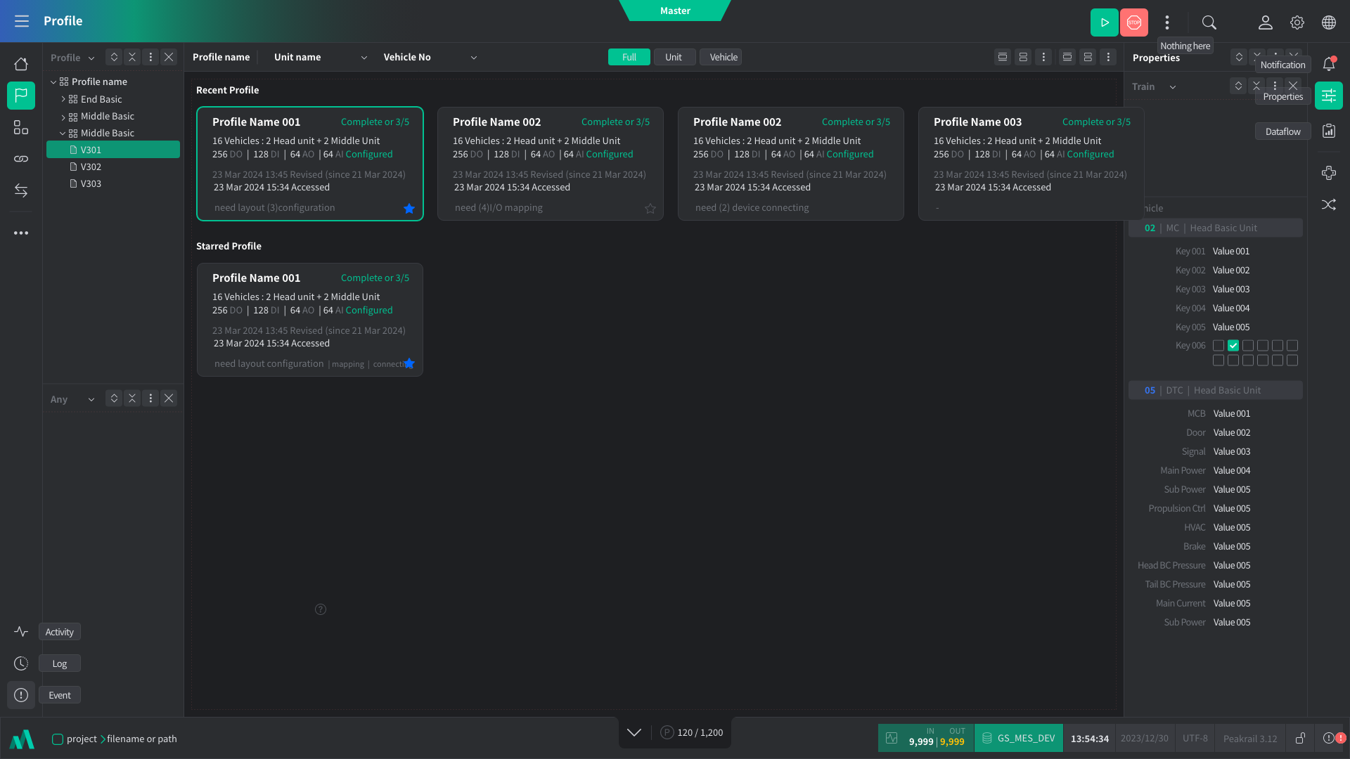 TCMS 시뮬레이터 프로파일 관리