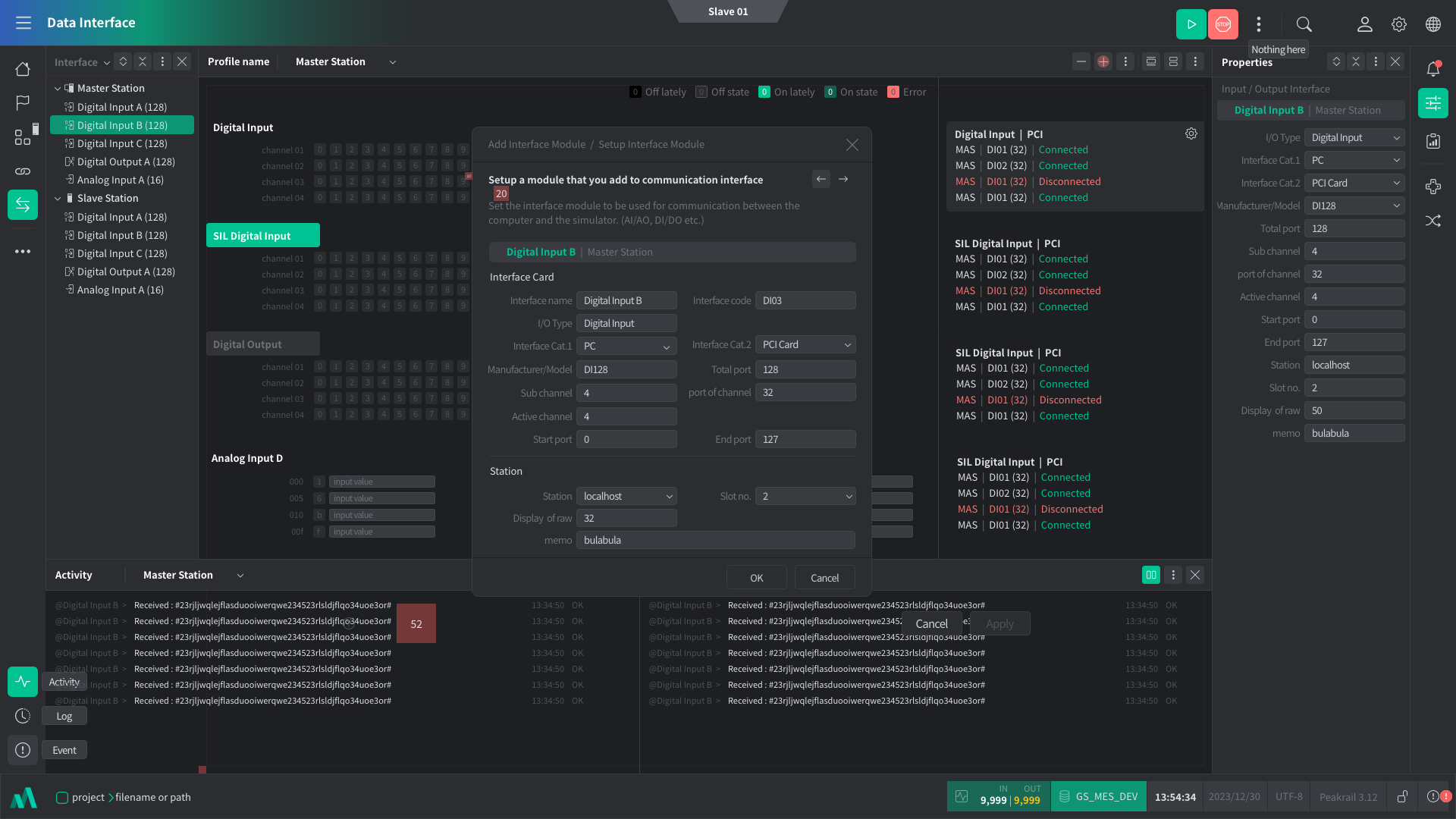 TCMS 시뮬레이터 입출력 관리